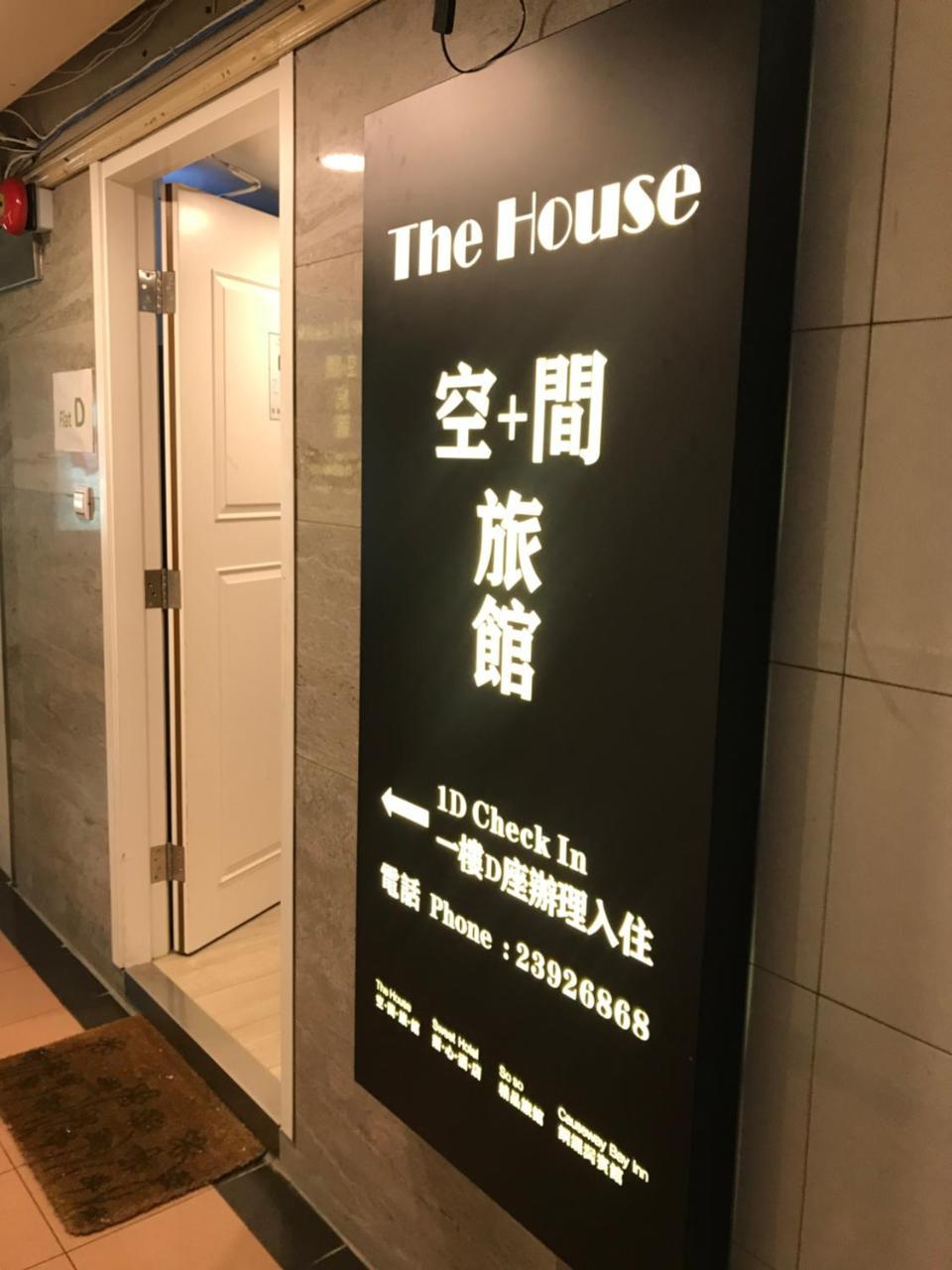 The House Hotel Hongkong Buitenkant foto
